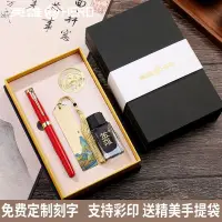 在飛比找蝦皮商城精選優惠-英雄鋼筆1502中國風書簽墨水禮盒套裝送禮禮盒裝定制logo
