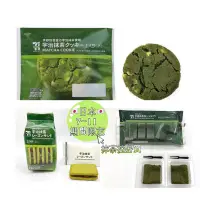 在飛比找蝦皮購物優惠-［日本711］預購🚚日本🇯🇵7-11 季節限定 宇治抹茶🍵 