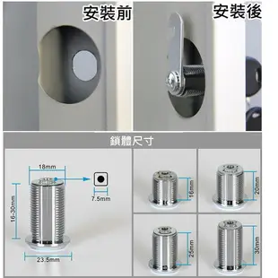 信箱鎖 信箱鎖頭電箱鎖 抽屜鎖 文件櫃鎖 鐵櫃鎖 辦公桌抽屜鎖【GJ301】 123便利屋