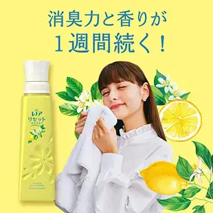 P&G Lenor RESET 防縮防皺除臭柔軟精 【樂購RAGO】 日本進口