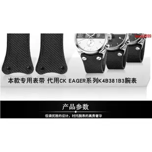 全新上架8帆布尼龍手錶帶代用CK手錶男EAGER系列K4B384B3 K4B371B6 K4B371B新品