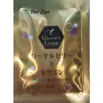 【現貨】BEEZIN 康萃 日本9%蜂王乳+芝麻膜衣錠隨手包 4錠