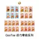 《GooToe》古荳 活力零食系列 寵物零食 狗零食 活力 零食 犬零食【培菓寵物】