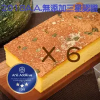 在飛比找蝦皮商城優惠-【恬米屋米蛋糕】本月主打6條組 南瓜米蛋糕x6條 ｜純米｜無