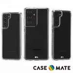 【美國CASE-MATE】三星 S21 S22 S23 TOUGH CLEAR PLUS環保抗菌強悍防摔手機保護