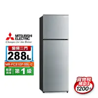 在飛比找生活市集優惠-【MITSUBISHI 三菱】288L兩門冰箱(MR-FC3