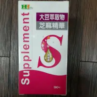 在飛比找蝦皮購物優惠-亮活S-大豆精萃膠囊90粒裝 大豆萃取物 穀維素 紅花苜蓿萃