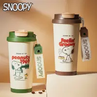 在飛比找momo購物網優惠-【SNOOPY 史努比】史努比316不鏽鋼咖啡杯隨行杯500