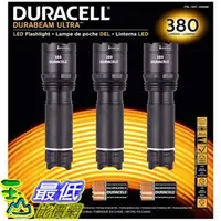 在飛比找樂天市場購物網優惠-[8美國直購] 手電筒 Duracell Durabeam 