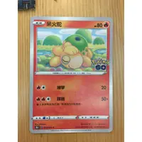 在飛比找蝦皮購物優惠-PTCG 寶可夢集換式卡牌 S10b F 013/071 C