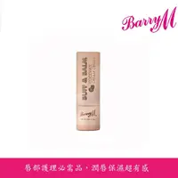 在飛比找momo購物網優惠-【BarryM】Buff and Balm護唇膏SB3椰子奶