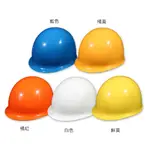 附發票 藍鷹牌日式工程帽耐衝擊 ABS工程帽 工地帽 工地安全帽 HC-33、HC-33R 一頂