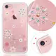 YOURS APPLE iPhone SE2 / iPhone7 / iPhoe8 奧地利彩鑽防摔手機殼-雪戀