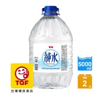 在飛比找PChome精選優惠-《泰山》純水5000ml(2入)