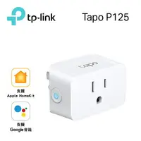 在飛比找樂天市場購物網優惠-【TP-Link】Tapo P125 迷你型 Wi-Fi 智