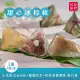 現+預【紅豆食府】甜心冰粽組-三種口味 (9顆/盒) x2盒