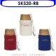 膳魔師【SK520-RB】520cc食物燜燒罐保溫瓶