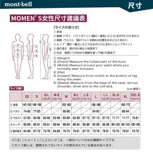 【Mont-Bell 日本 女 PERMAFROST LT DOWN PK羽絨外套《粟紅》】1101640/羽絨衣/保暖外套