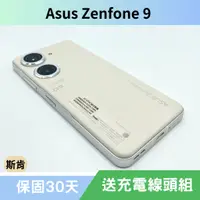 在飛比找蝦皮購物優惠-SK 斯肯手機  Zenfone 9 128G 二手手機 高