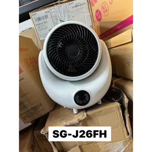 福利品 KRIA可利亞 PTC陶瓷恆溫暖氣機 / 暖風機/陶瓷/松井 SG-J26FH(數控式)/暖風機