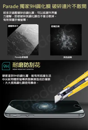 華為Huawei Mate20X 9H鋼化玻璃保護貼 鋼化膜 非滿版【派瑞德 parade】 (3.4折)