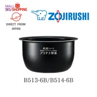 在飛比找蝦皮購物優惠-【日本免運直郵】 ZOJIRUSHI象印 B513-6B/B