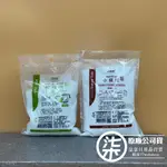 室翲香 無毒 食品級 小蘇打粉 650G  /  檸檬酸400G  天然清潔劑