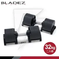 在飛比找蝦皮購物優惠-出清功能正常【BLADEZ】AD32 Z-可調式啞鈴-32K