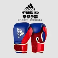 在飛比找momo購物網優惠-【adidas 愛迪達】Hybrid150 拳擊手套 藍紅(