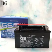 在飛比找蝦皮購物優惠-[BG] 當日出貨 GS統力 GTX7A-BS 7號機車電池