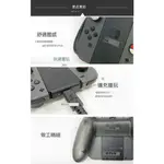 任天堂SWITCH原廠 JOYCON可充電握把 JOY-CON手把支架