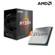 AMD Ryzen 5 5600GT CPU 6核12緒 有內顯有第扇 中央處理器 AM4 CPU R5-5600GT