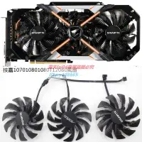 在飛比找露天拍賣優惠-優質 技嘉GTX 1060 1070 1080 1080Ti