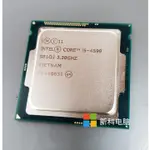 【現貨速發】I5 4690 4690K 4460 4570 4430S 4590 I7 4770 4670T 4790K