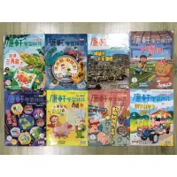 在飛比找蝦皮購物優惠-Top945 二手 康軒學習雜誌初階版 可掃QRcode線上