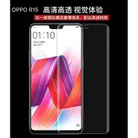 在飛比找Yahoo!奇摩拍賣優惠-歐珀 OPPO A91 R15 R15pro 華碩ROG2 