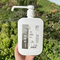 在飛比找momo購物網優惠-【輕鬆購】HDPE噴霧壓瓶1000ml