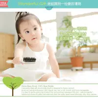 在飛比找Yahoo!奇摩拍賣優惠-Osmo我思美 幼兒梳 + 嬰兒/幼兒/寶寶彌月禮