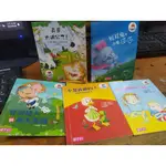 幼教 繪本(自)/  親子天下5本 合售/分享2當我們同在一起/不是我做的/屁屁超人與飛天馬桶/短耳兔與小象莎莎/真是