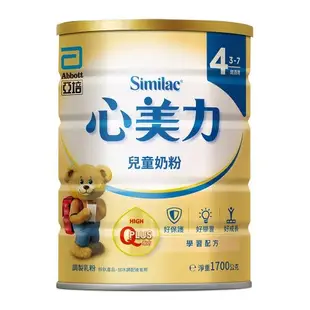 亞培 心美力4 兒童奶粉(1700gx3罐)+(贈品)亞培 Classic World 豪華餐點組