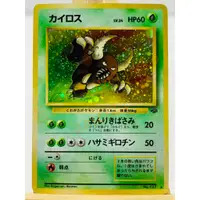 在飛比找蝦皮商城精選優惠-🌸老吉科🍀 Pokémon TCG PTCG 日版絕版 19