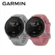 【GARMIN】 Forerunner 255S GPS腕式心率跑錶