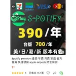 𝐒POTIFY 𝐩REMIUM 官方 家庭 APPLE AIRPODS
