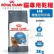 Royal Canin法國皇家 貓專用乾糧3kg L40體重控制成貓 貓糧 (8.3折)