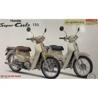 在飛比找蝦皮購物優惠-[模王] FUJIMI HONDA Super CUB 11