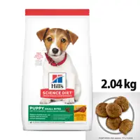 在飛比找蝦皮購物優惠-【希爾思Hills】幼犬飼料 均衡發育配方 雞肉+大麥 2.