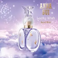 在飛比找蝦皮購物優惠-公司貨 正品【安娜蘇ANNA SUI】幸運精靈 女性淡 香水