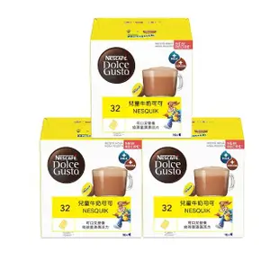 【NESCAFE 雀巢咖啡】多趣酷思 兒童牛奶可可膠囊16顆x3盒