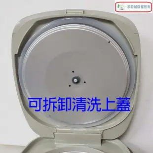 萬國 FS-1800S 黑金鋼10人份電子鍋