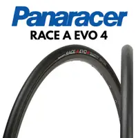 在飛比找蝦皮購物優惠-Panaracer RACE A EVO 4 700x23C